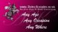 Music in NEWARK - Audio Knights