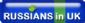 Business Networking in LONDON - RUSSIANSinUK