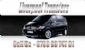 Airport Transfers in LIVERPOOL - Liverpool Transfers Airport Transfers in LIVERPOOL - Liverpool Transfers