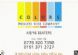 Minibus Taxis in DURHAM - Colors Taxis