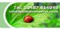 Garden Supplies in HUNTINGDON - Fenland Ironworks Ltd