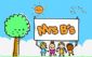 Nursery Schools in WEST MALLING - Mrs B's Day Care