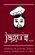 Catering in LEICESTER - Jagu's Catering in LEICESTER - Jagu's