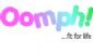 sports massage in HERTFORD - Oomph! sports massage in HERTFORD - Oomph!