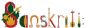 Dance Schools in ILFORD - Sanskriti: