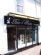  in SPALDING - House of Flowers