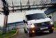 General Courier Services in Nottinghamshire - Man and Van Nottingham