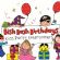 childrens parties in LONDON - Bish Bash Birthdays childrens parties in LONDON - Bish Bash Birthdays