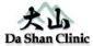Kinesiology in EPSOM - Dashan Oriental Medicine Clinic
