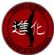 in HATFIELD - Shinka Karate in HATFIELD - Shinka Karate
