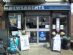 Newsagents in CREWE - Maggs News
