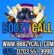 Drink Delivery in LONDON - BoozyCall