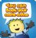 Bouncy Castle Hire in GRIMSBY - Coast2Coast Bouncy Castle Hire