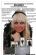 Poetry in DERBY - Kerry Baxter Singer/Songwriter /Poet/Childrens Author