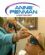 Stop Smoking Therapy in DOLLAR - Anne Penman Laser Therapy to Quit Smoking