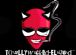 Cigars and Tobacco in BLACKBURN - Totally Wicked UK Cigars and Tobacco in BLACKBURN - Totally Wicked UK