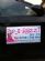 in CAERPHILLY - Pup-A-Razzi Dog Spa