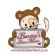 Teddy Bears in BIRMINGHAM - Barney's Bear House