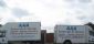 in DONCASTER - AAA Removals & Storage in DONCASTER - AAA Removals & Storage
